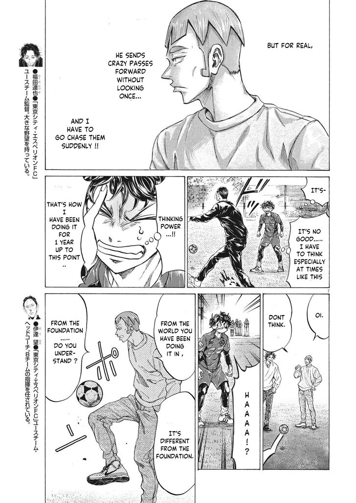 Ao Ashi, Chapter 290 image 08